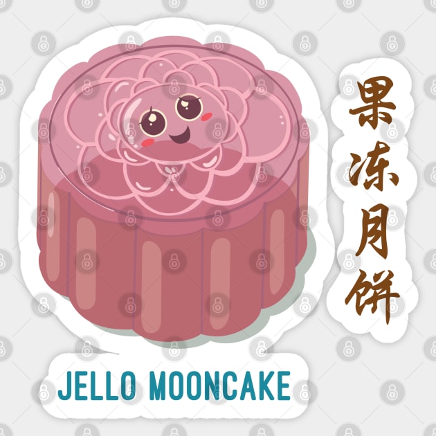 Jello Mooncake Sticker by elephantfeather